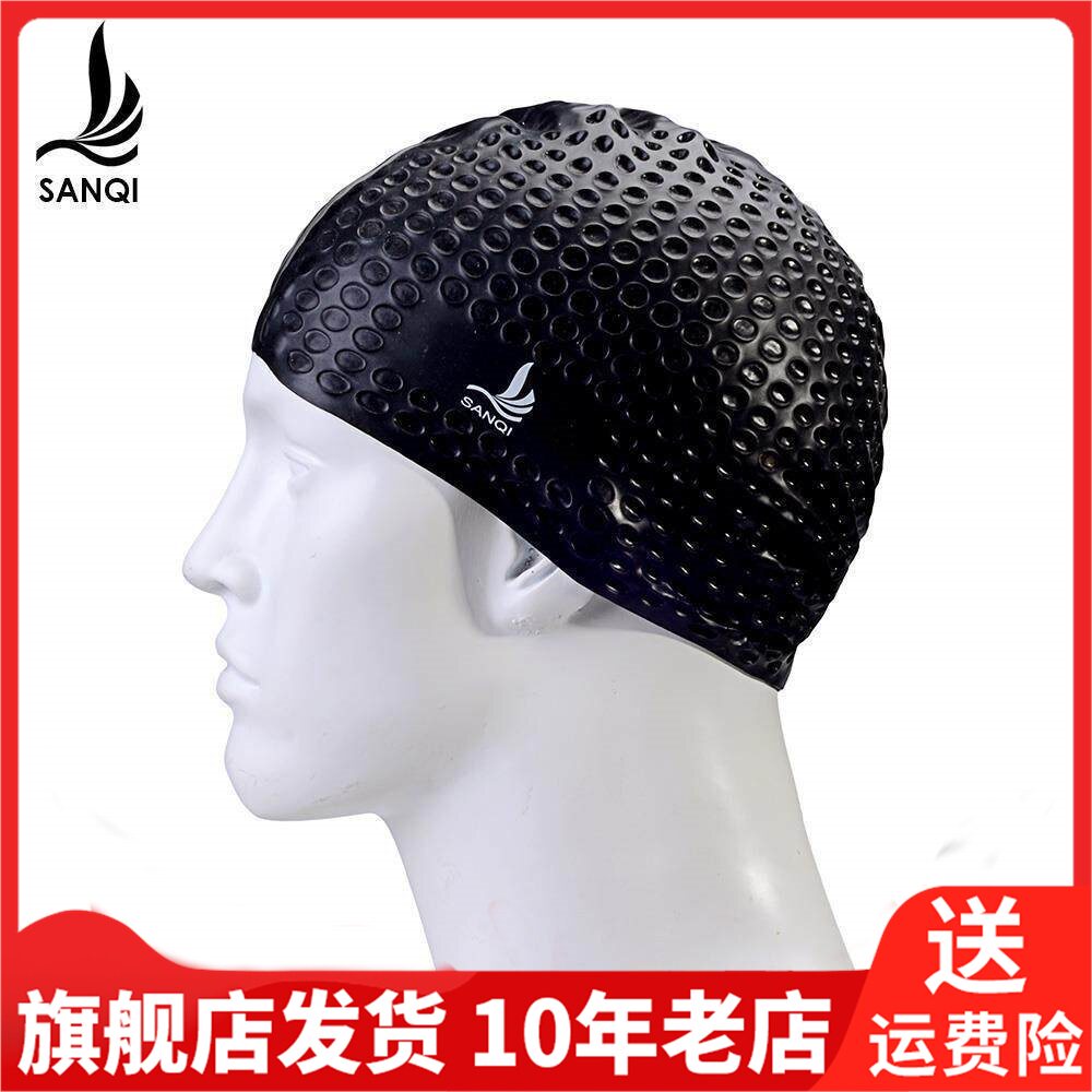 三奇颗粒泳帽游泳女长发防水硅胶大号成人女士涂层温泉泳帽ppym