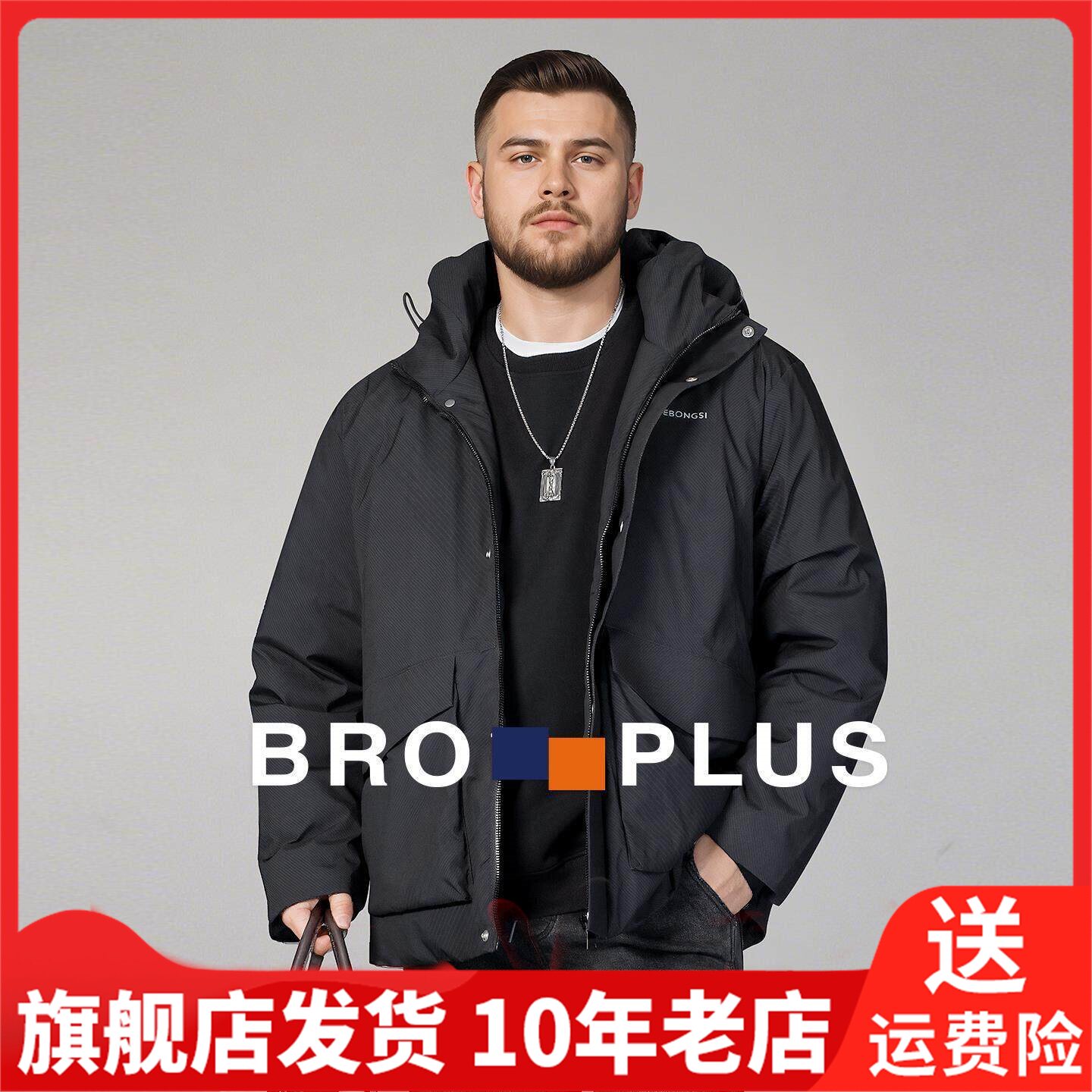 胖哥哥羽绒服男装大码加肥加大冬装2025新款保暖连帽肥佬宽松外套