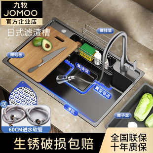 九牧厨房水槽304不锈钢大单槽枪灰纳米压纹日式家用洗碗池洗菜盆