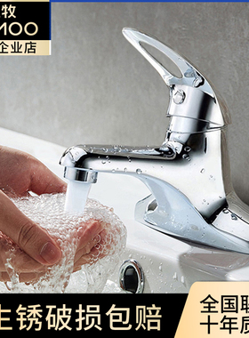 JOMOO九牧面盆台盆洗脸盆单把双孔黄铜冷热水龙头3275-050