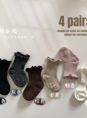 宝宝袜子春秋纯棉松口木耳边不勒腿儿童短袜男童中筒袜女童花边袜
