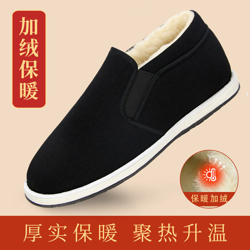 老北京布鞋男冬季加绒保暖
