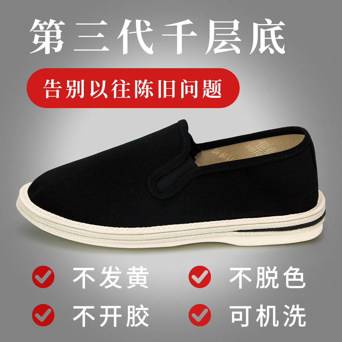 加米羊2026春款老北京布鞋男士青年中国风软底透气休闲男鞋黑布鞋,流行男鞋,布鞋,淘宝优惠券,粉丝福利购,淘宝优惠卷