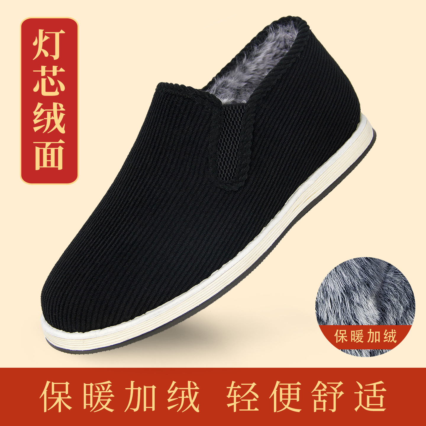 加米羊老北京棉鞋男高帮