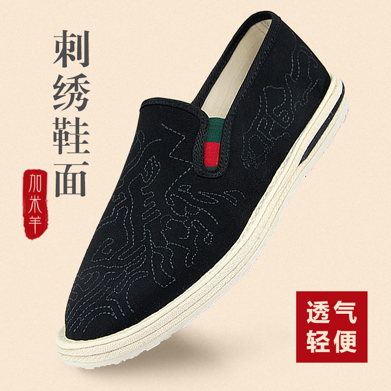 新款老北京布鞋男夏季刺绣中国风千层底舒适软底年轻款黑布鞋国潮