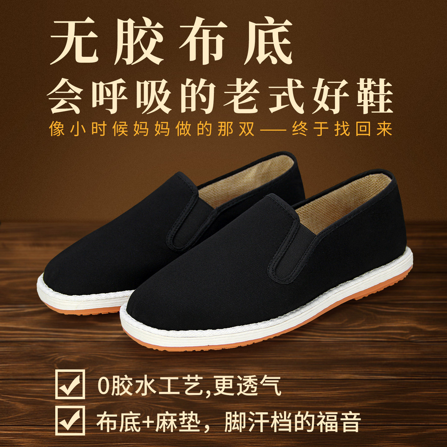 加米羊老北京布鞋男软底休闲鞋高档透气棉麻千层底布鞋官方店正品