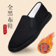 男工作鞋 老北京布鞋 男黑底官方旗舰店千层底手工休闲加绒保暖布鞋