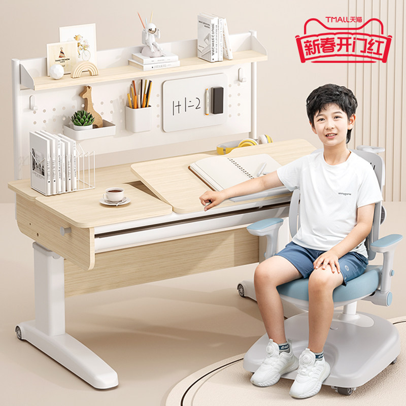 美嘉思儿童学习桌家用实木写字桌学生可升降写字桌椅青少年电脑桌