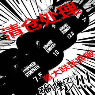 PU悍马哑铃圆头Hammer健身房工作室健身器材聚氨酯哑铃健身套装