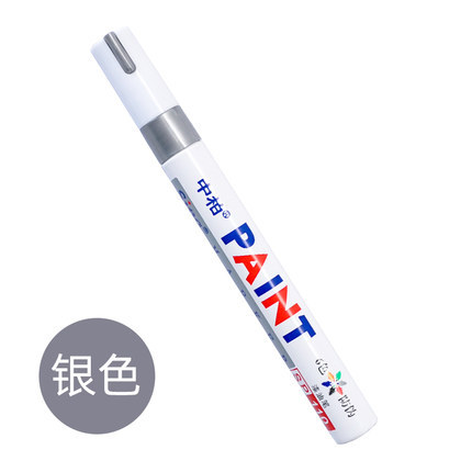 SIPA中柏油漆笔SP-110记号笔