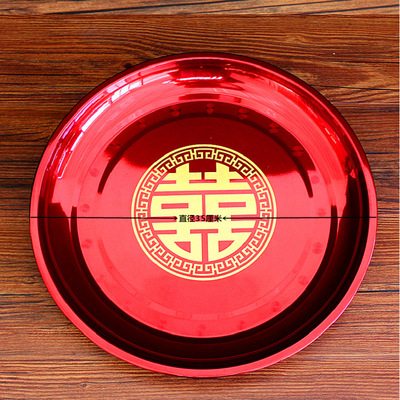 结婚庆用品水果盘婚礼新人敬茶