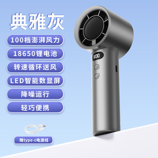 手持风扇式 新款 挂脖风扇桌面风扇涡轮高速风扇智能数显小风扇