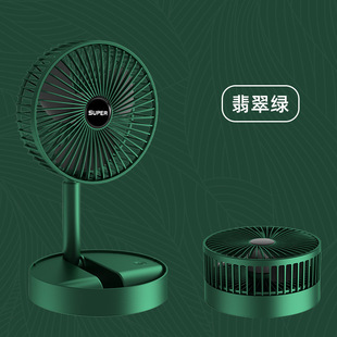 可折叠风扇家用办公室桌面静音风扇 USB伸缩风扇多功能式