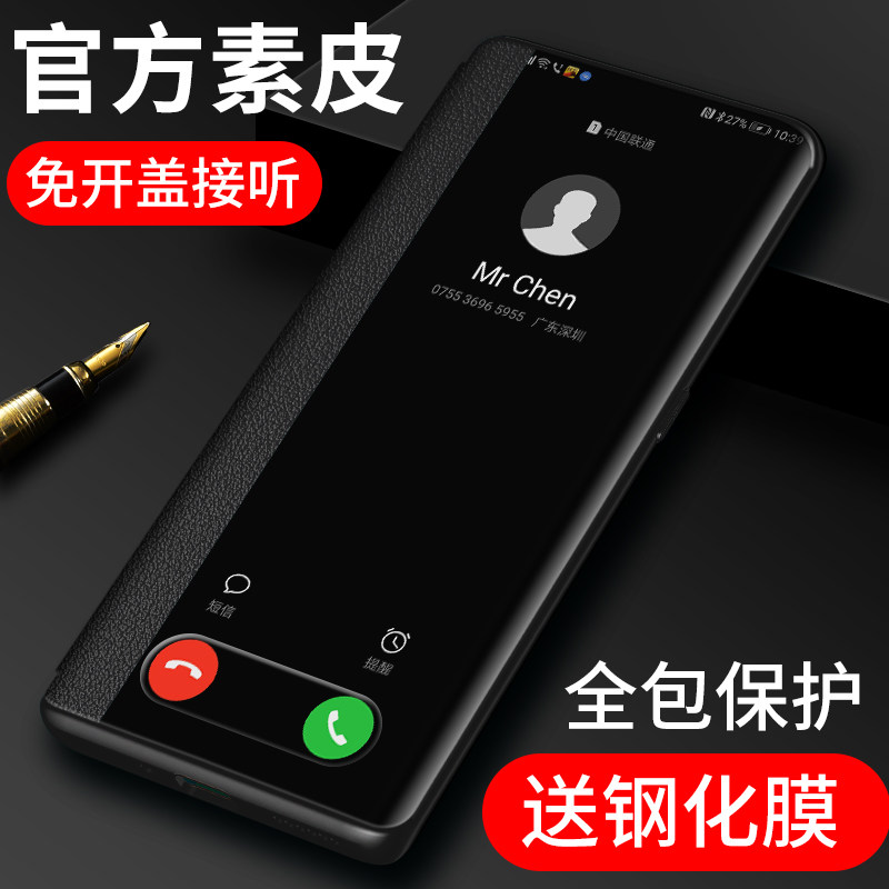 适用于荣耀70手机壳 新款华为荣耀70pro皮套翻盖式保护套honor70全包防摔荣耀70pro+曲面屏专用男士高端商务怎么样,好用不?