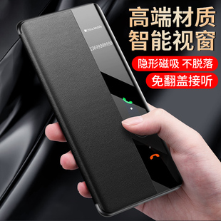 适用华为Mate60Pro手机壳磁吸翻盖Mate70新款 外壳m60 智能视窗保护套mt50镜头全包防摔mate80超薄简约40por