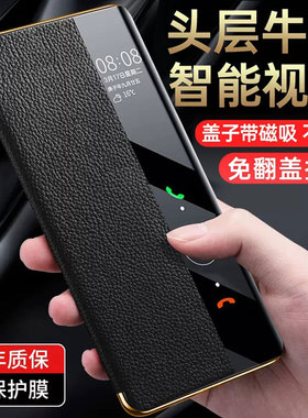 适用于华为mate40pro手机壳磁吸电镀真皮翻盖mate40智能视窗保护套p60全包50por防摔商务简约mate70手机皮套