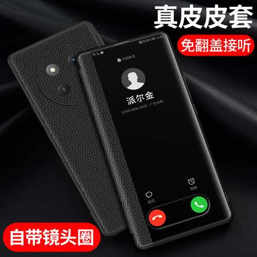 适用荣耀x60Pro手机壳翻盖