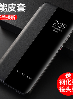 适用于华为p40pro手机壳5g版防摔mate60智能皮套翻盖式mate30pro手机套mate70超薄保护壳p80手机壳pura70新款