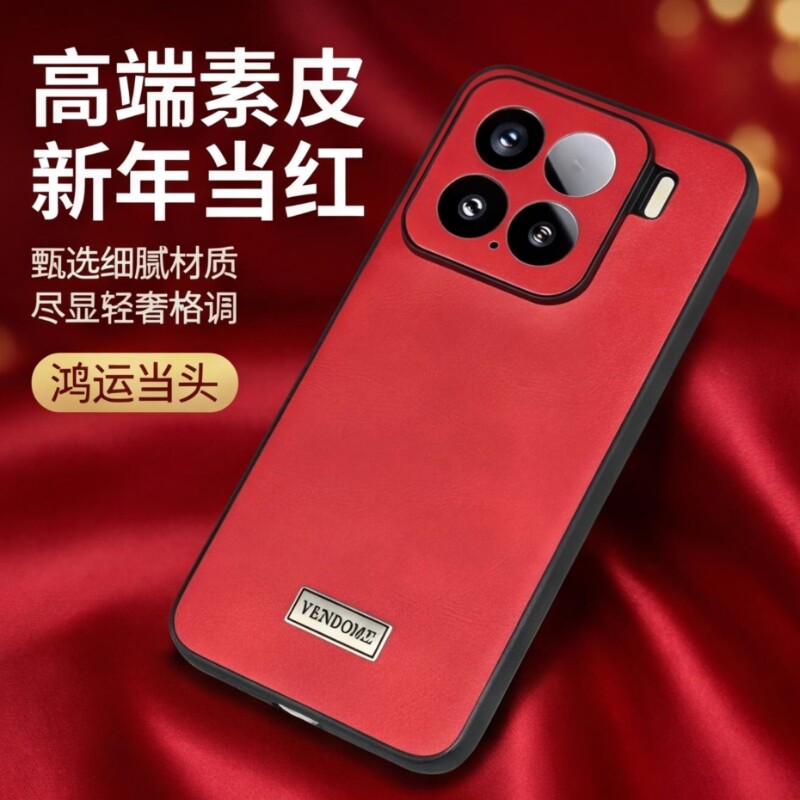适用小米15手机壳新款小米15Pro360旋转支架磨砂男士女生镜头全包防摔超薄散热XIAOMI新年款红色外壳保护套