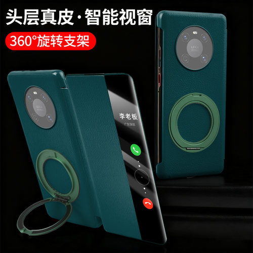 适用华为mate40pro手机壳新款