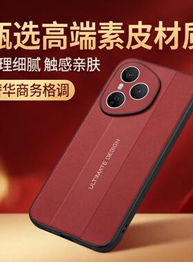 适用于荣耀400Pro手机壳秒变全新非凡大师新款荣耀400精孔镜头全包防摔保护套荣耀00真皮质感新年款素皮壳