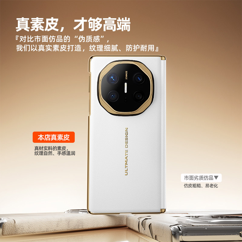 原装正品适用华为matex6手机壳超薄新款matex6典藏版中轴保护matex3全包防摔真皮外壳matex5电镀高级感手机壳