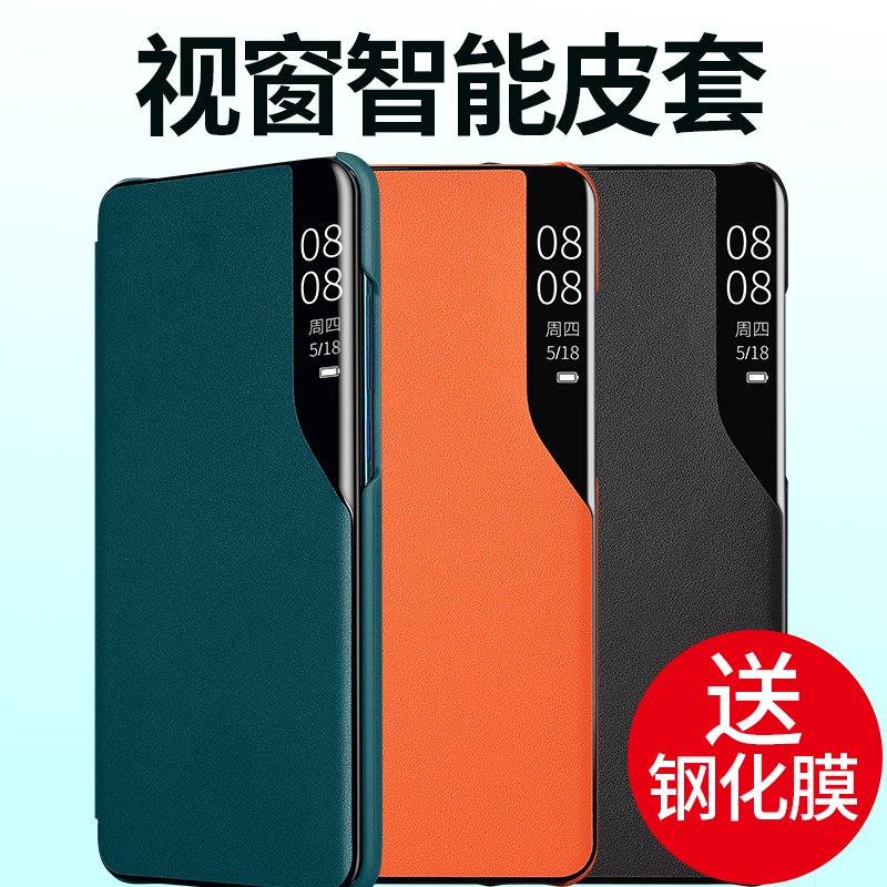 适用于小米10手机壳 小米10pro手机壳mi10保护套全包防摔小米10智能皮套翻盖式超薄磨砂素皮个性创意 3C数码配件 手机保护套/壳 原图主图