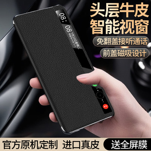 适用于荣耀Magicv6手机壳新款全包镜头真皮磁吸翻盖v6智能视窗保护套magicv5折叠全包防摔v3超薄男女