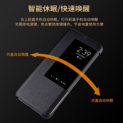 适用于华为Mate20手机壳Mate20pro保护套5G版Mate20X超薄真皮皮套