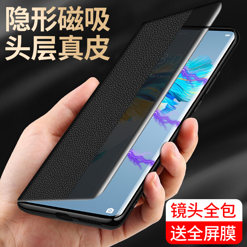 适用华为mate40pro手机壳新款磁吸真皮翻盖式mate70电镀鼎桥m40智能视窗手机套mt50全包防摔40e男60por皮套