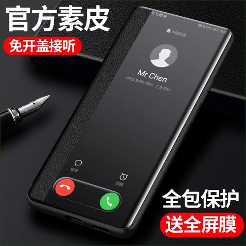 适用荣耀Magic7手机壳翻盖