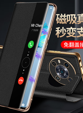 适用荣耀magic3手机壳 华为荣耀magic3pro保护套软壳轻奢magic4镜头全包高端磁吸款4Pro奢华真皮套男支架女