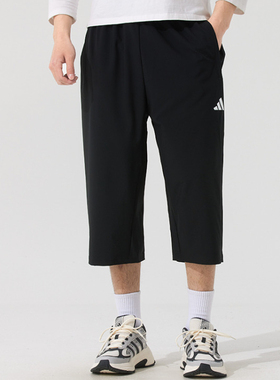 速干凉爽运动健身七分裤男装春夏新款adidas阿迪达斯JG1245