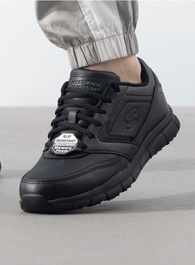 Skechers斯凯奇男鞋轻便舒适休闲鞋软底黑色商务皮鞋77156