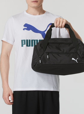 Puma彪马健身包男包2025户外拎包大容量旅游包运动包行李包090232