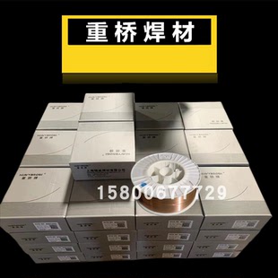 G高强钢气保焊丝1.2 现货正品 ER120S 上海重桥牌GHZ 1.6mm