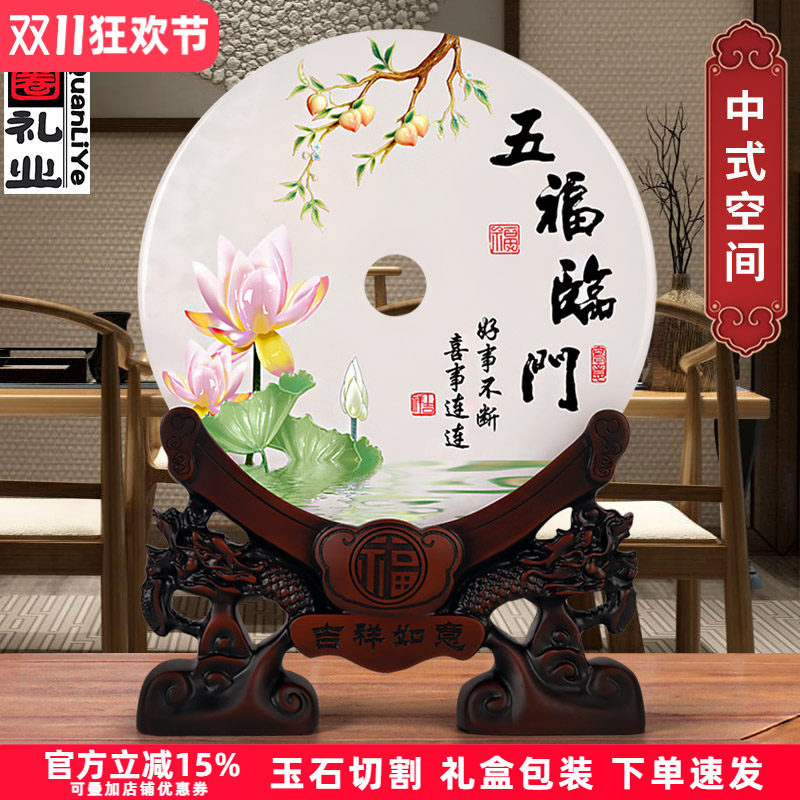 五福临门玉石平安扣摆件客厅家居电视柜两边装饰摆设乔迁新居礼品