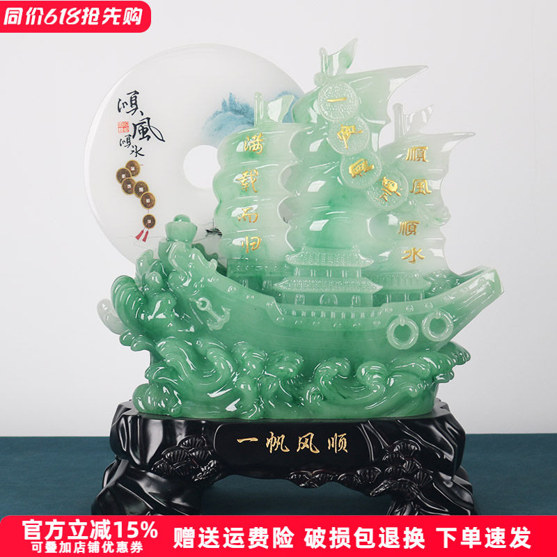铁圈礼业树脂开业礼品新中式桌面