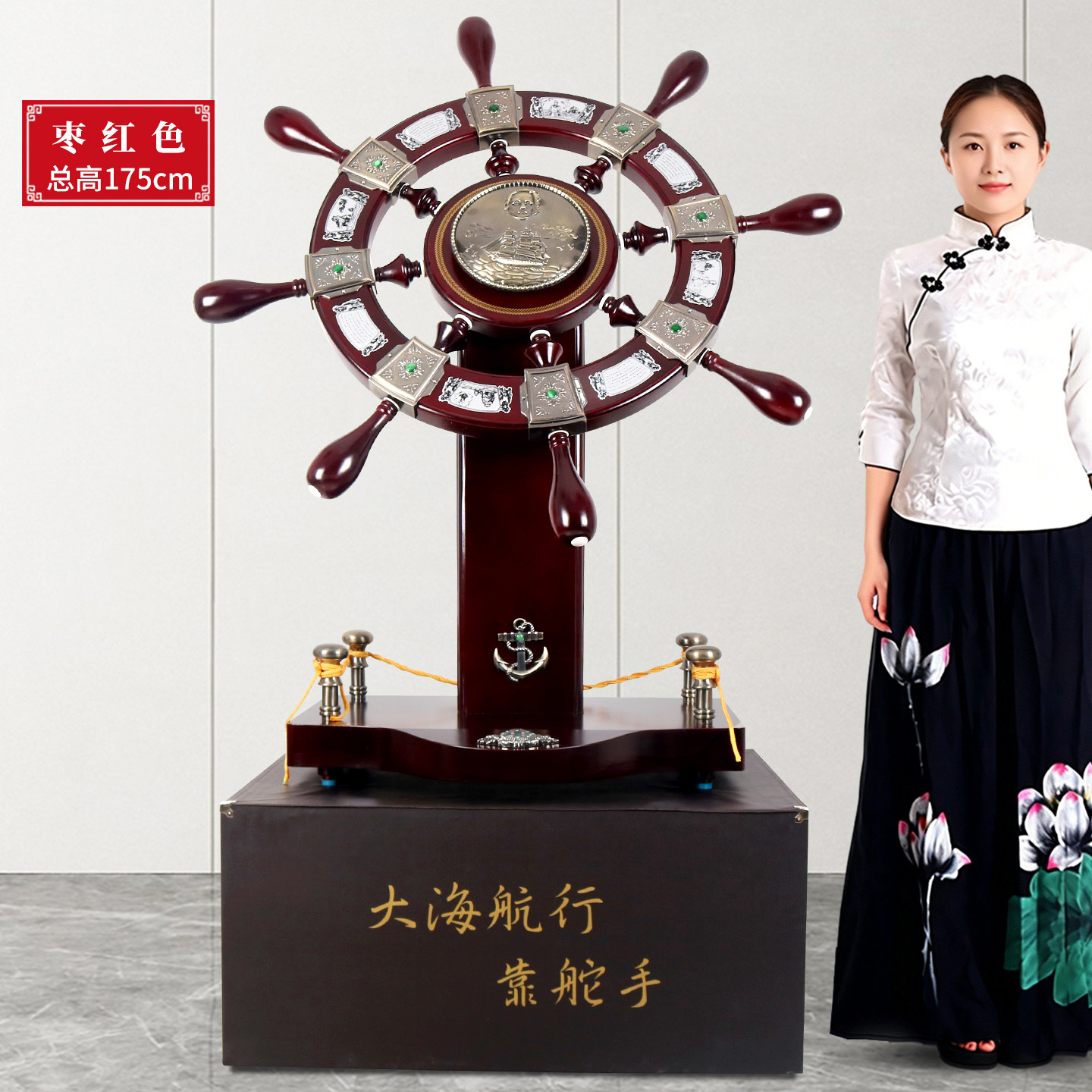 高档木质领航舵摆件开业乔迁礼品
