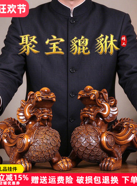 貔貅招财摆件一对开业送领导礼品