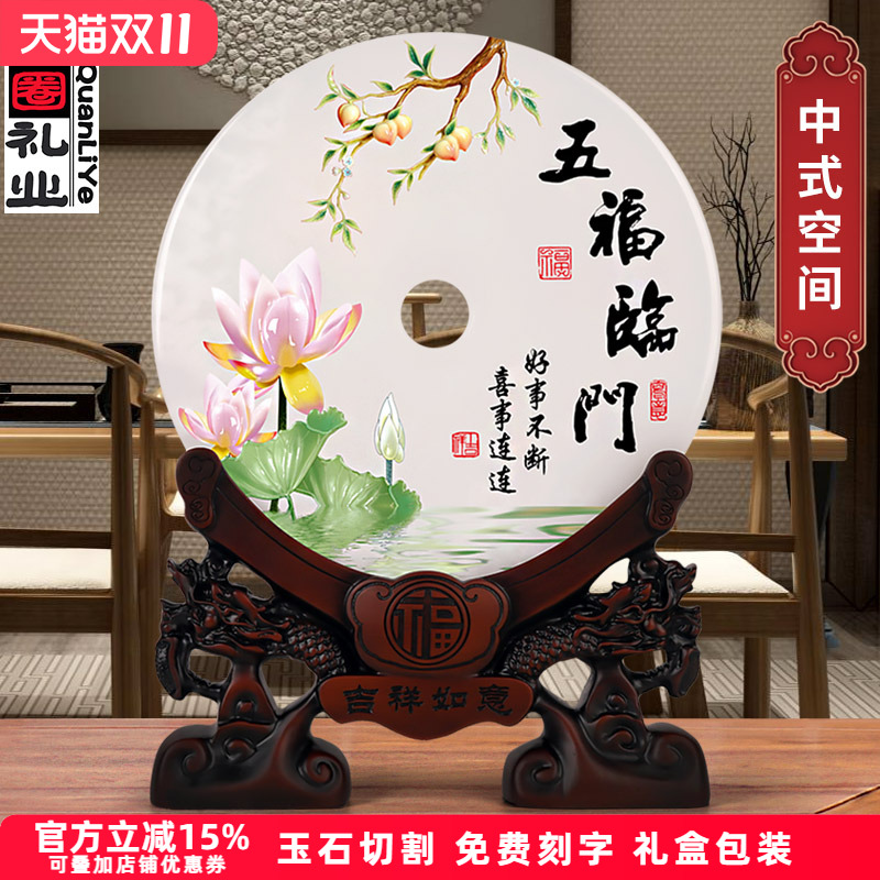 五福临门玉石平安扣摆件客厅家居电视柜两边装饰摆设乔迁新居礼品