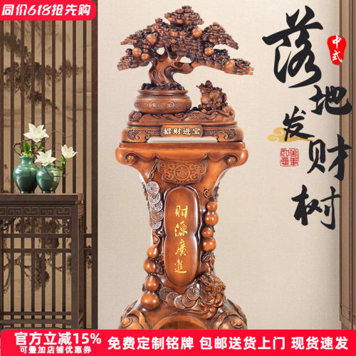 铁圈礼业落地发财树摆件开业礼品