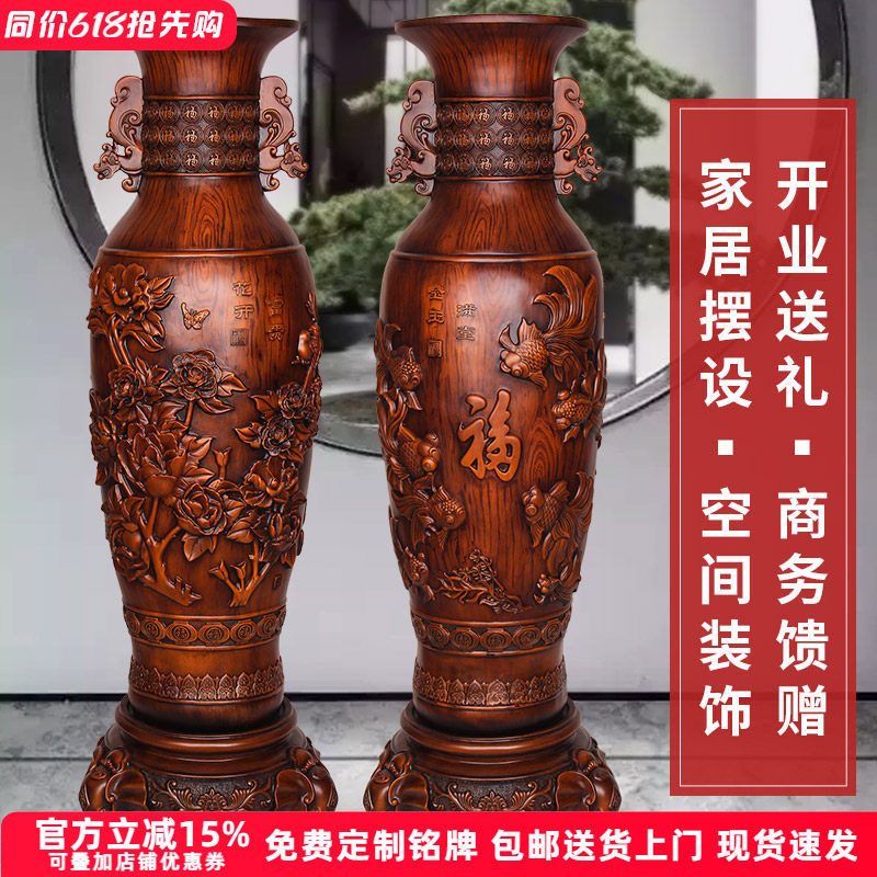 铁圈礼业树脂祝福新中式门厅花瓶