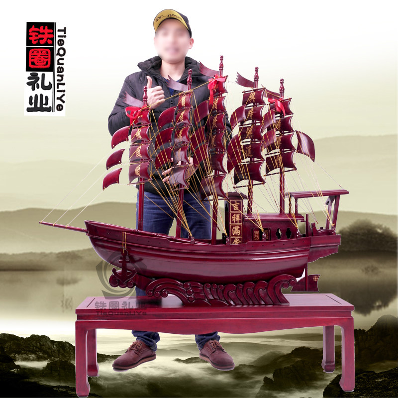 铁圈礼业一帆风顺帆船手工工艺品摆件仿古实木红木装饰品开业礼品