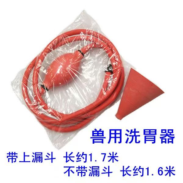 猪用洗胃器灌肠器兽用器械