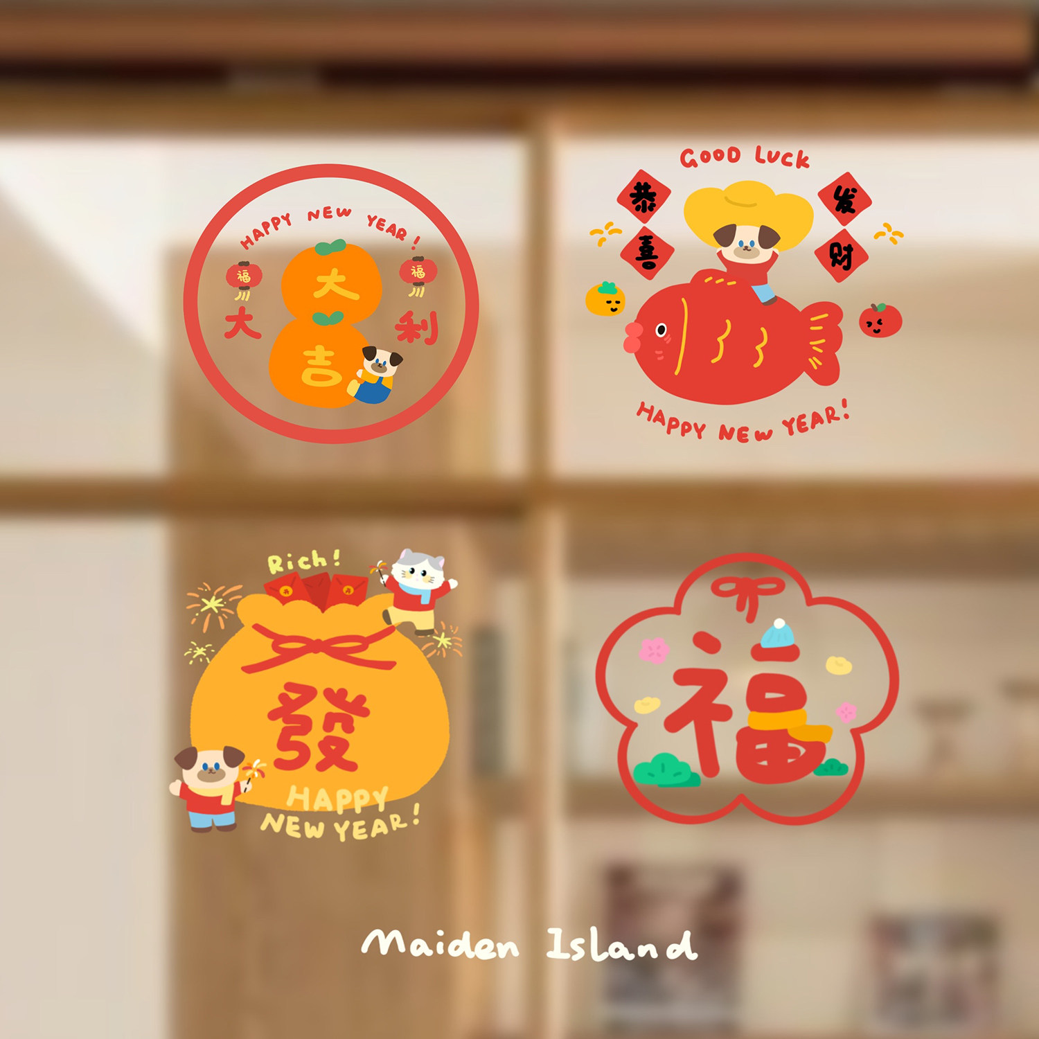 2025年可爱插画A3装饰墙贴