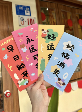 少女岛原创猪包小狗新年心愿卡片装饰可爱节日插画