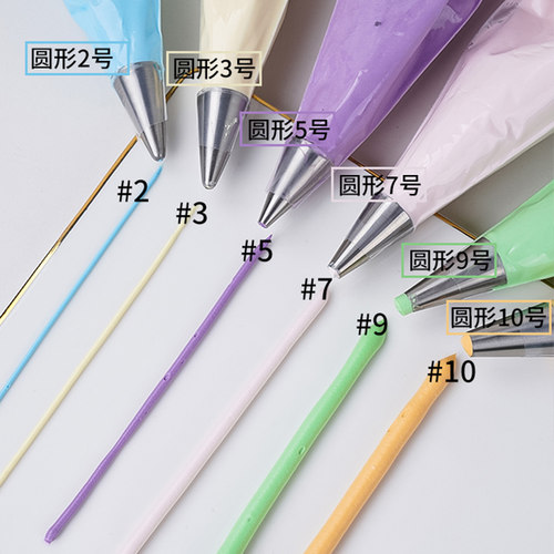 不锈钢奶油裱花嘴蛋糕烘焙