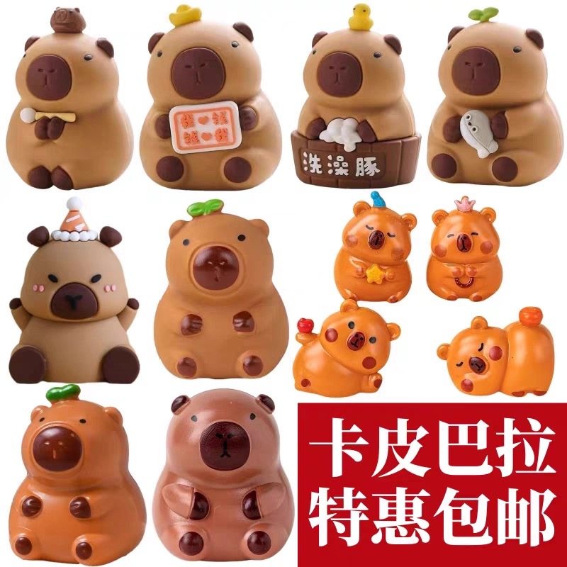 网红可爱水豚卡皮巴拉蛋糕装饰摆件棕色小熊儿童生日派对插件插牌,节庆用品/礼品,蛋糕/烘焙装饰用品,淘宝优惠券,粉丝福利购,淘宝优惠卷