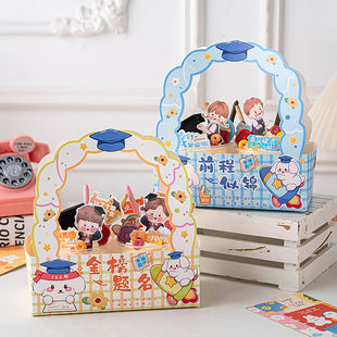 2025毕业季蛋糕装饰波波杯手提包装盒男孩女孩胖胖杯帕恰狗手提袋